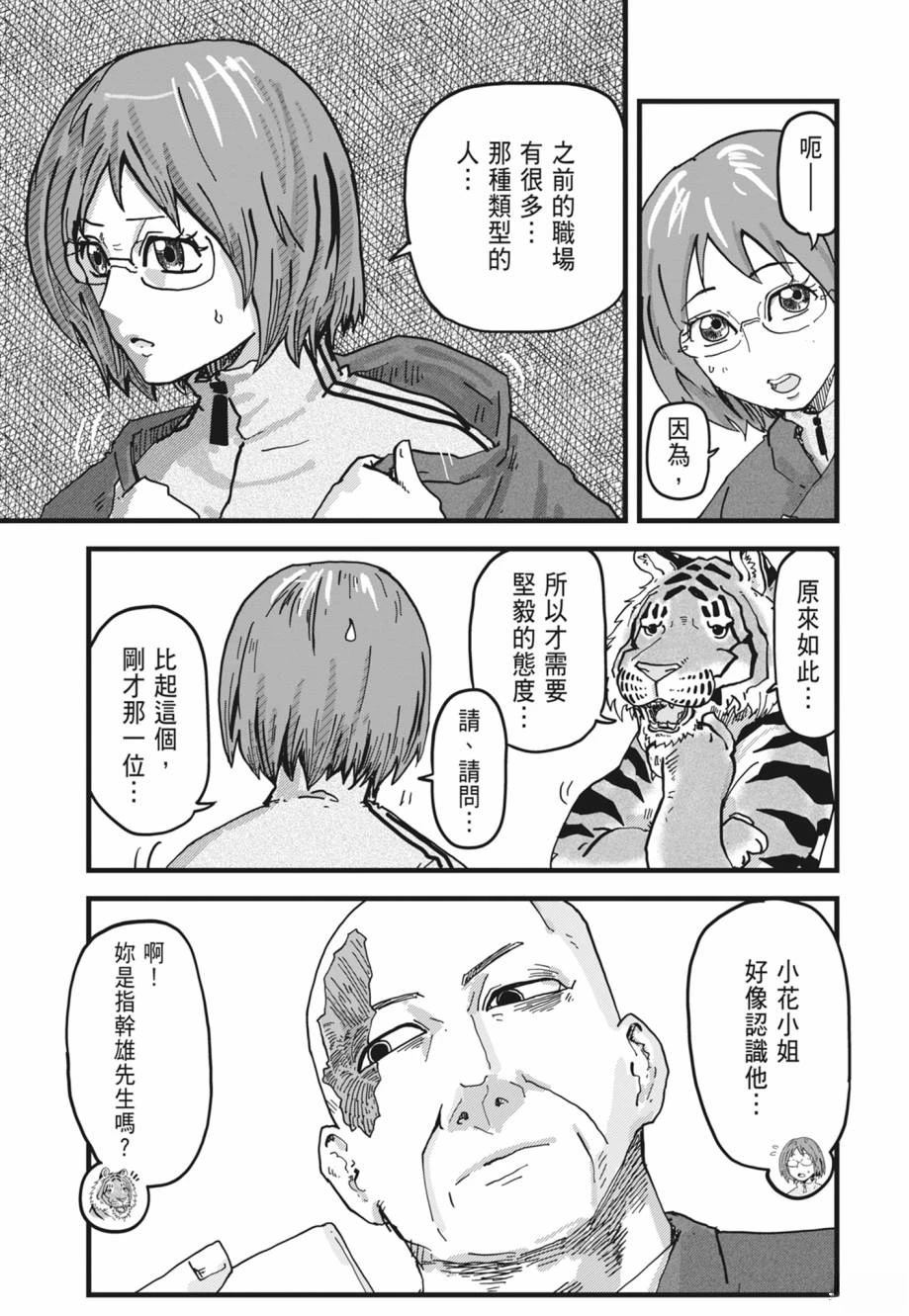 第103页