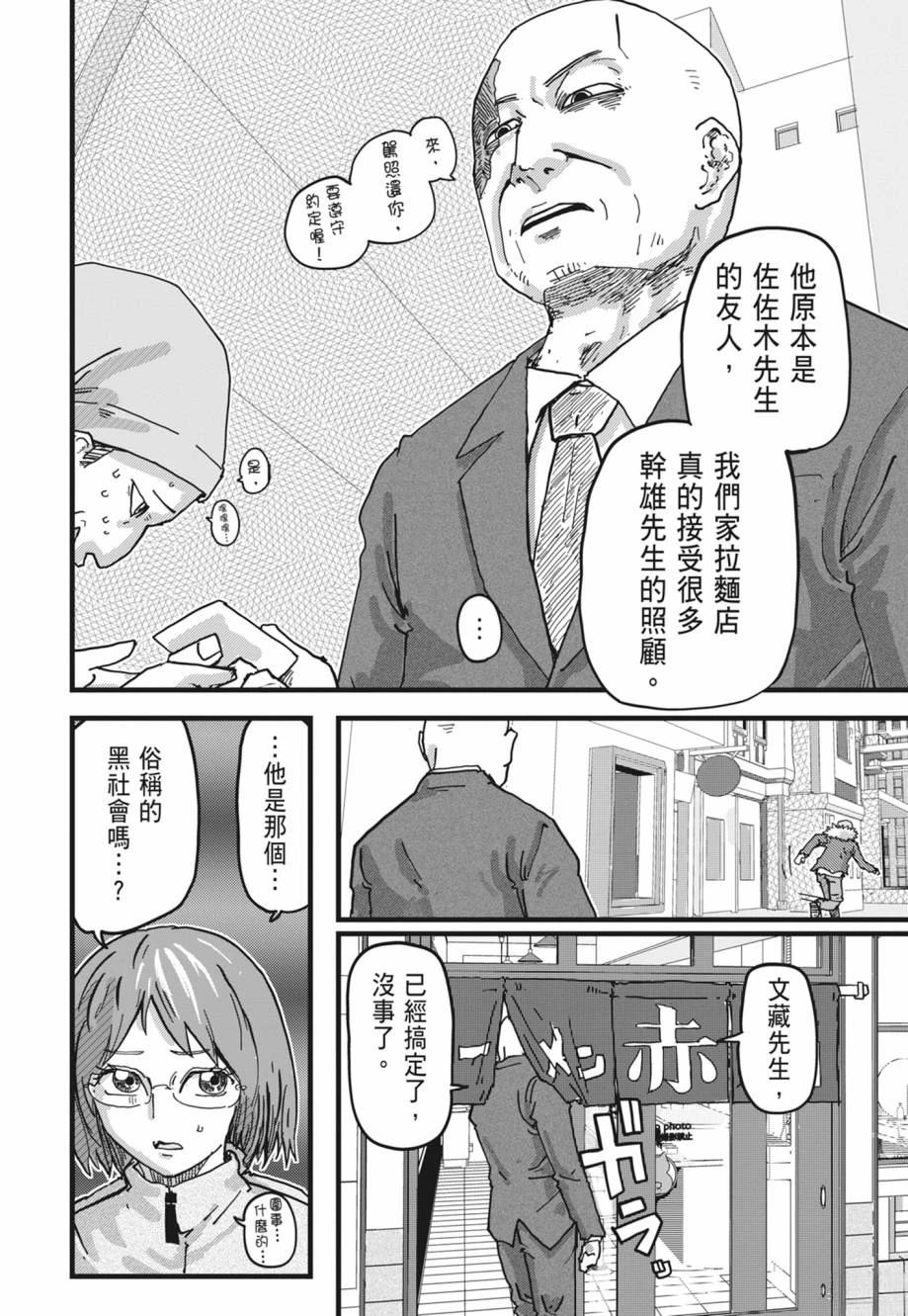 第104页