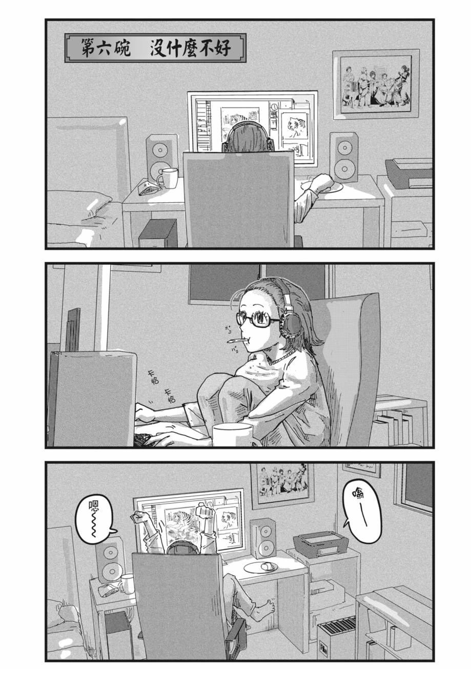 第107页