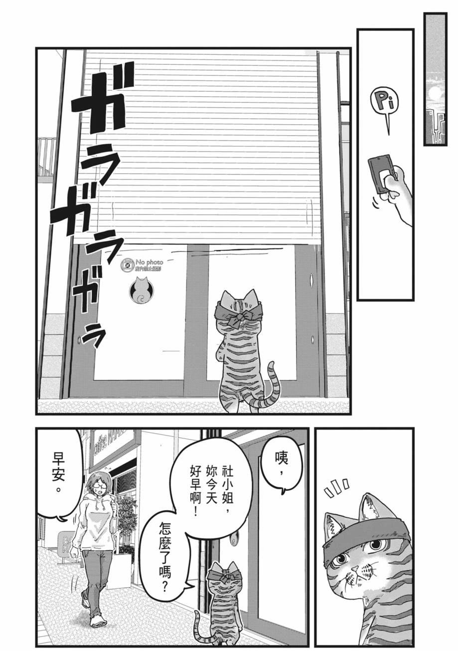 第108页