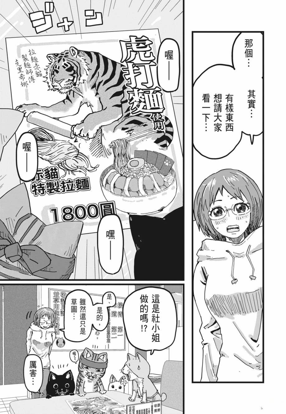 第109页