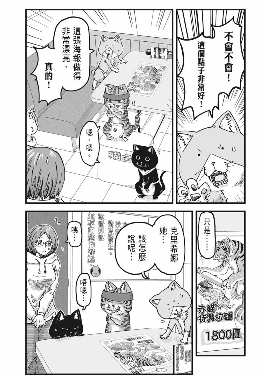 第111页