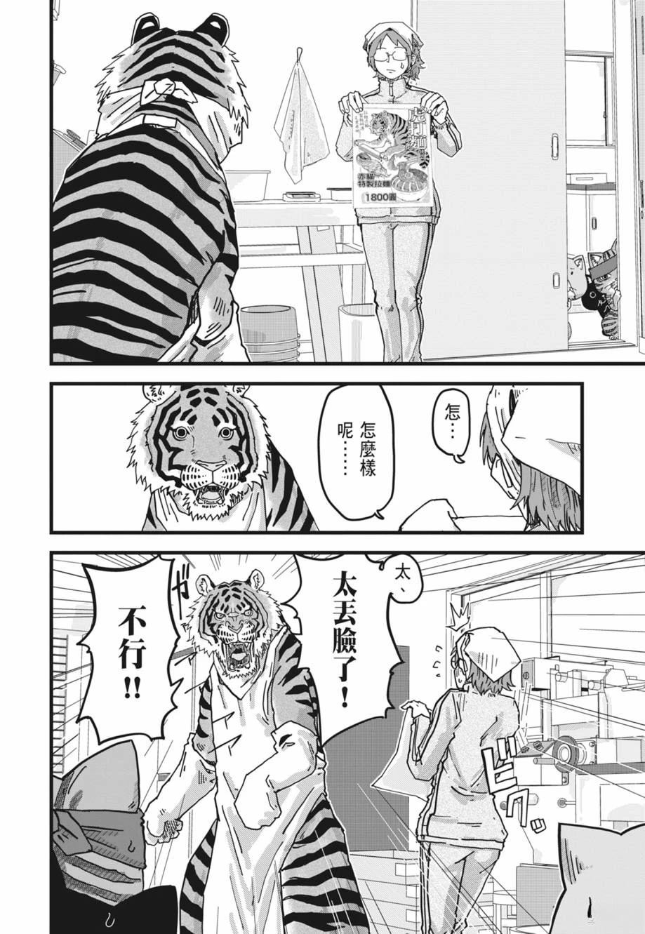 第112页