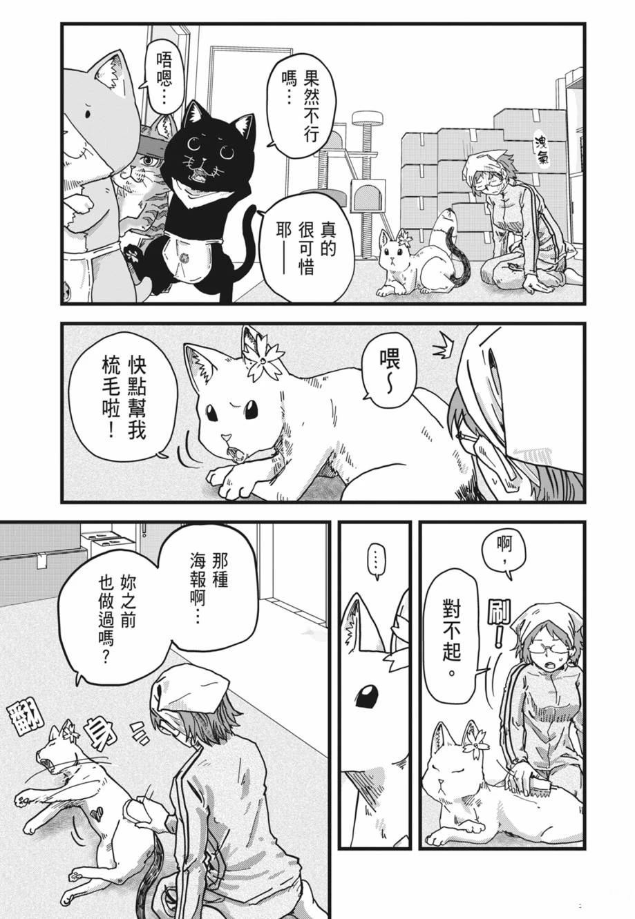 第113页
