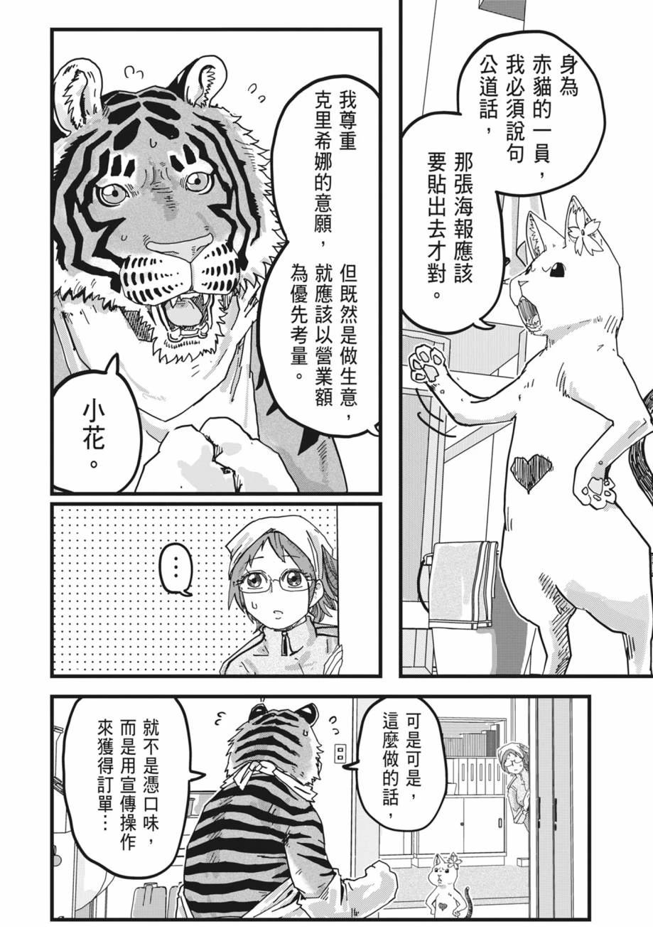 第116页