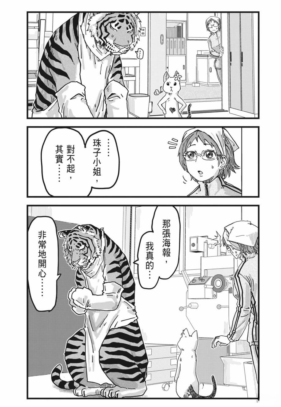 第119页