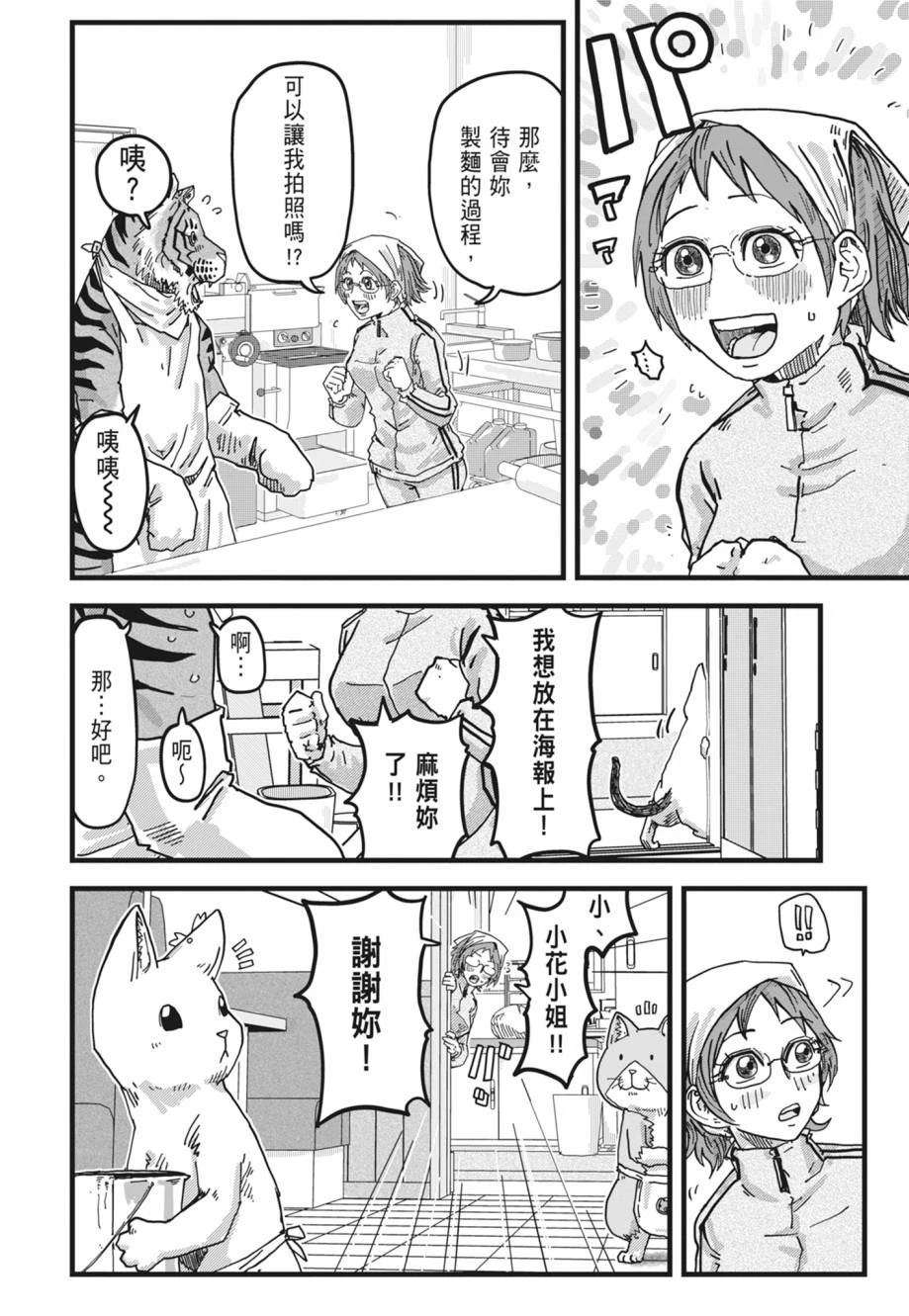 第120页