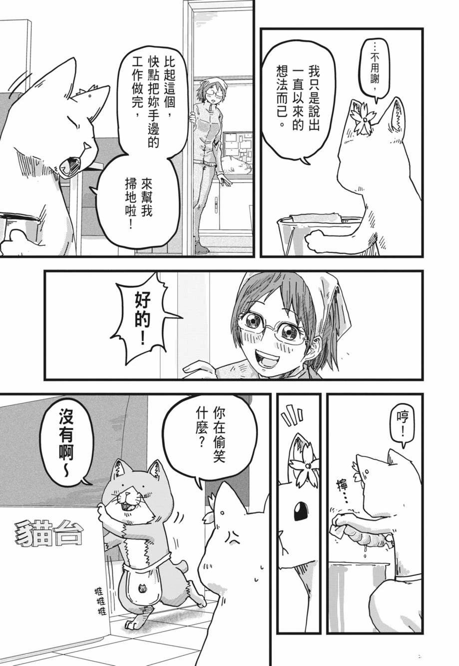 第121页