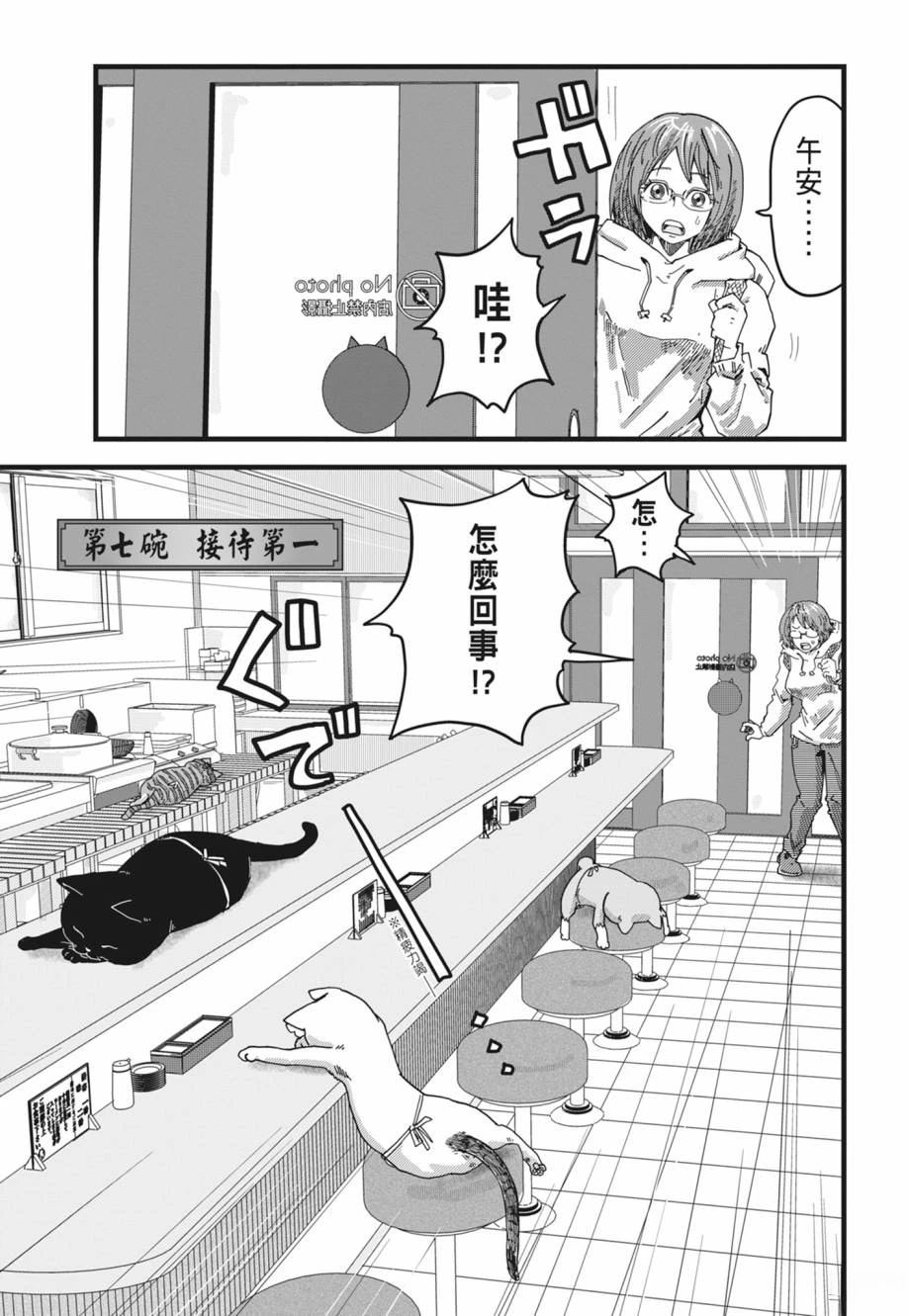 第123页