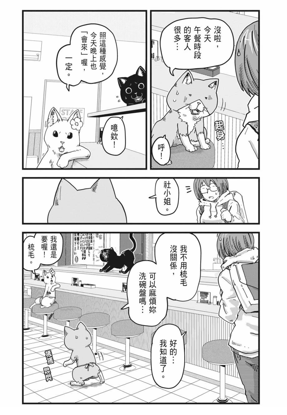 第124页