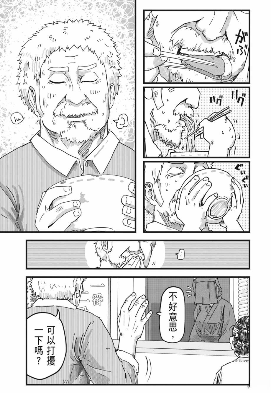 第129页