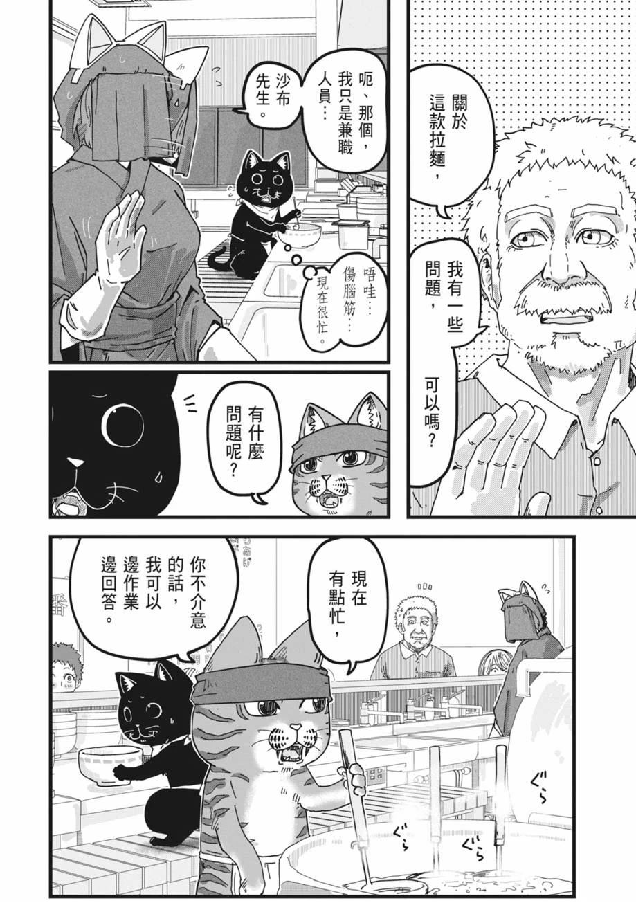 第130页