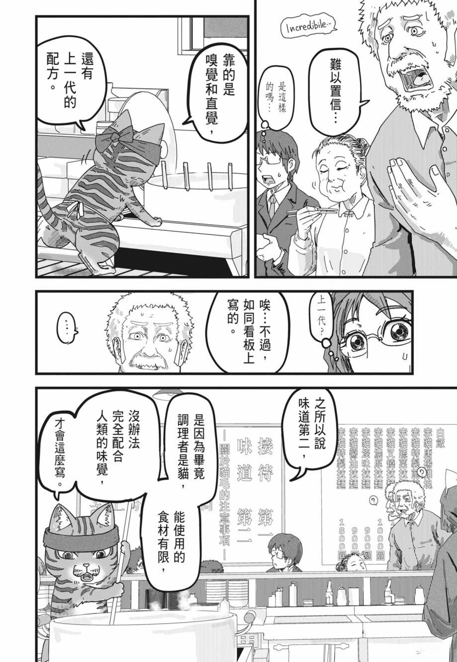 第134页