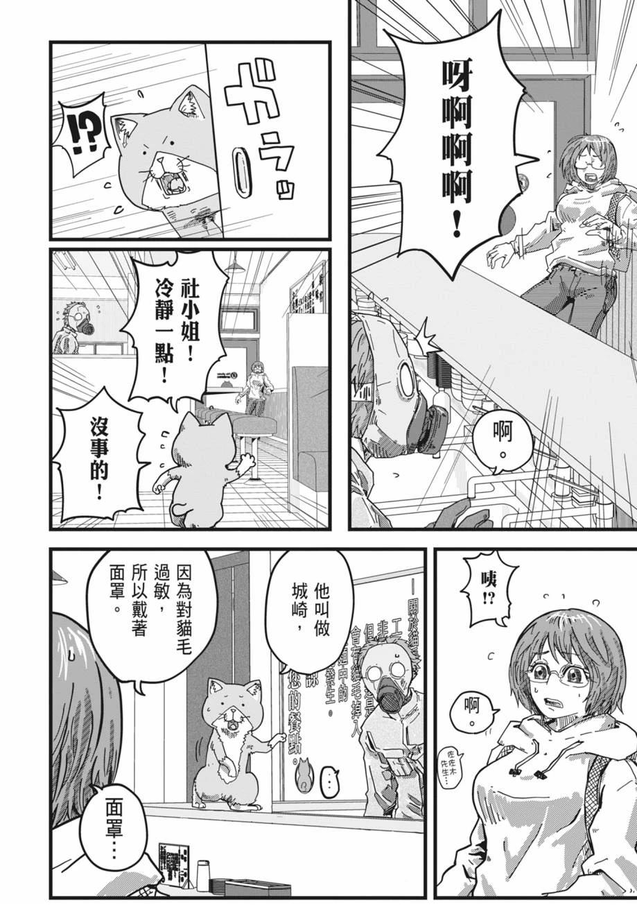 第140页