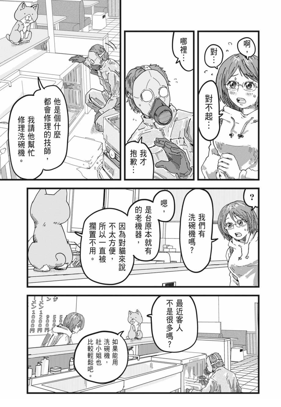 第141页