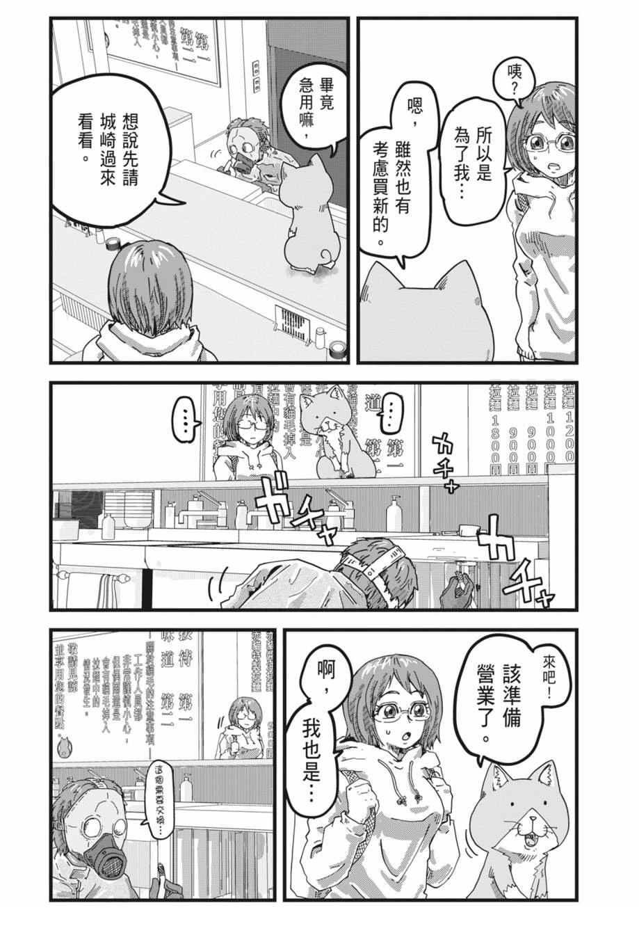 第142页