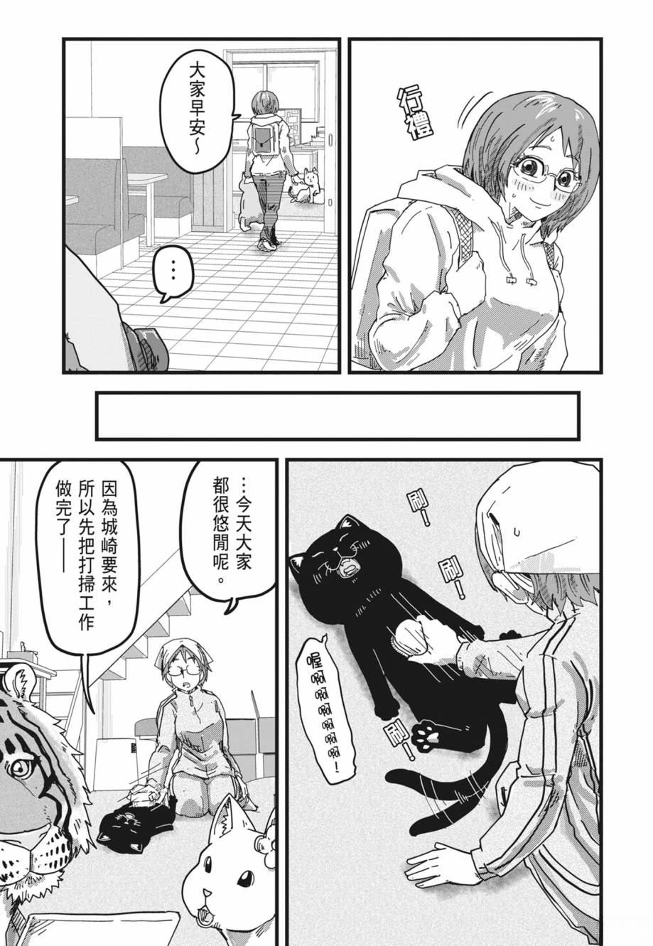 第143页