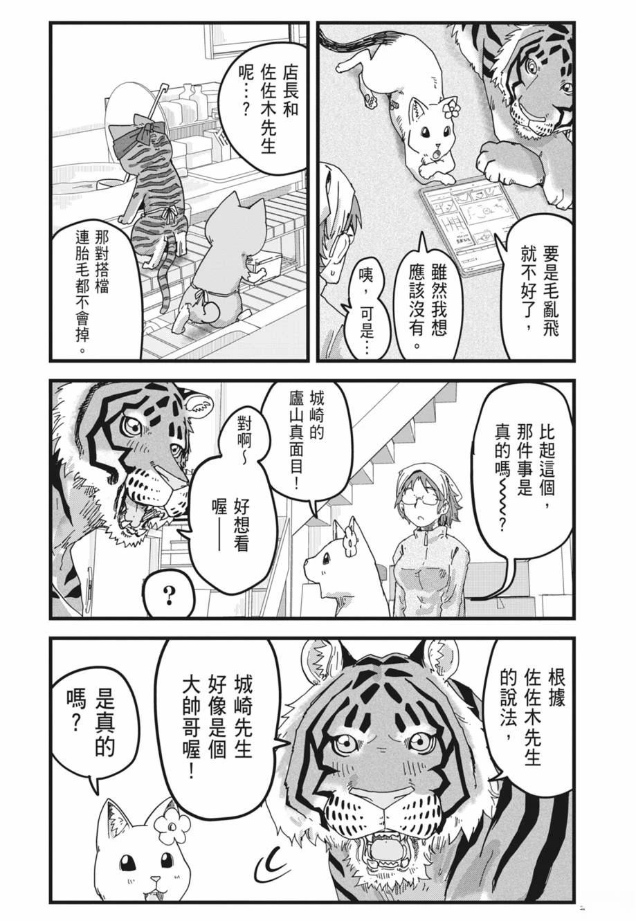 第144页