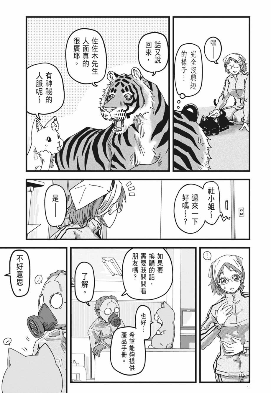 第145页