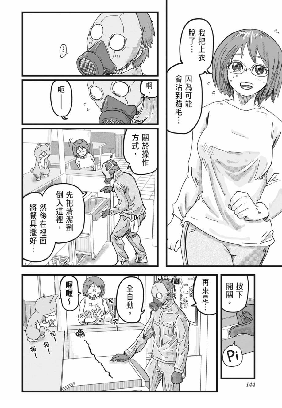 第146页