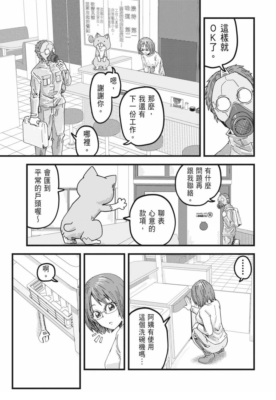 第147页