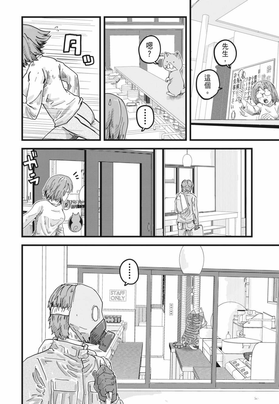 第148页