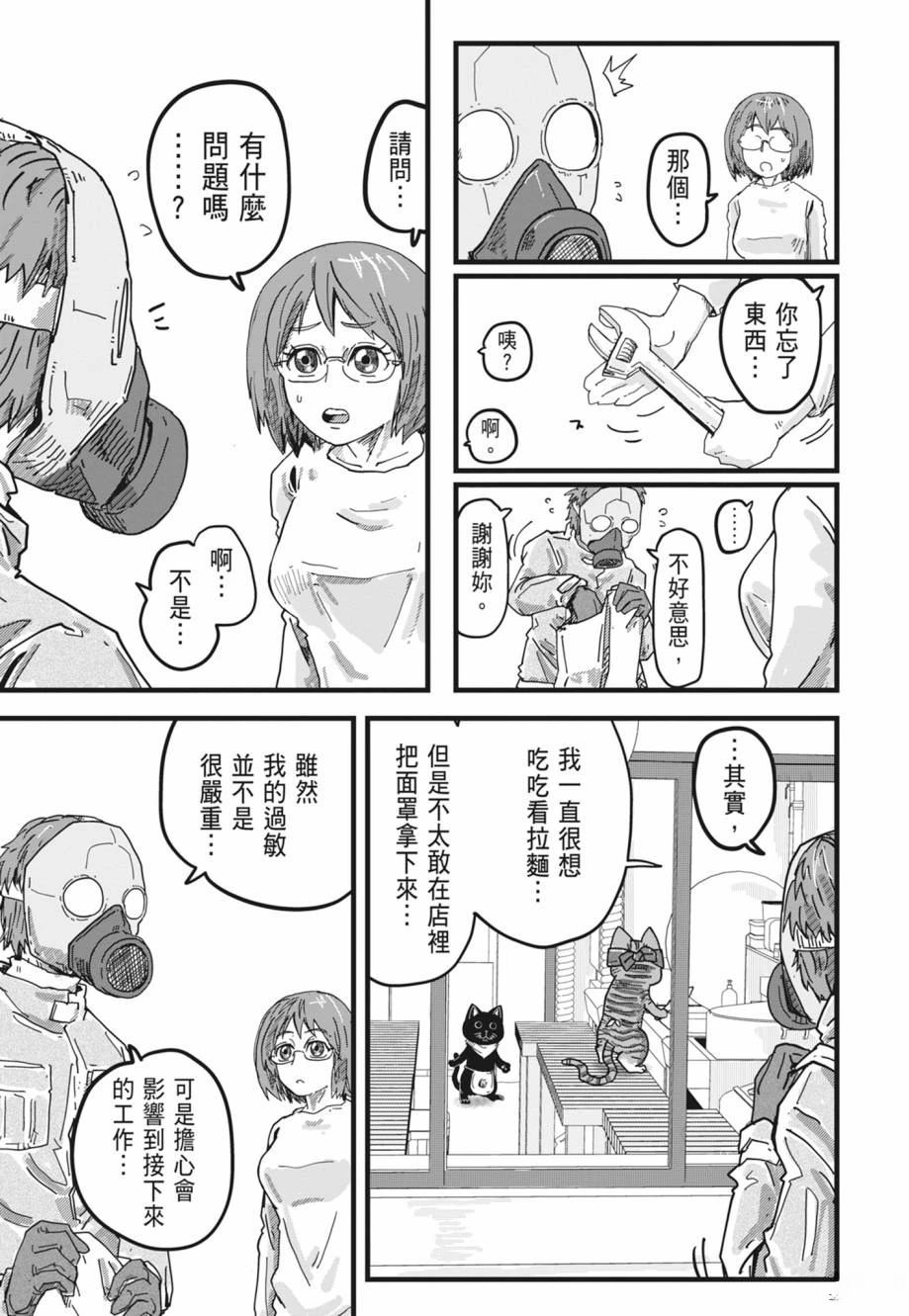 第149页