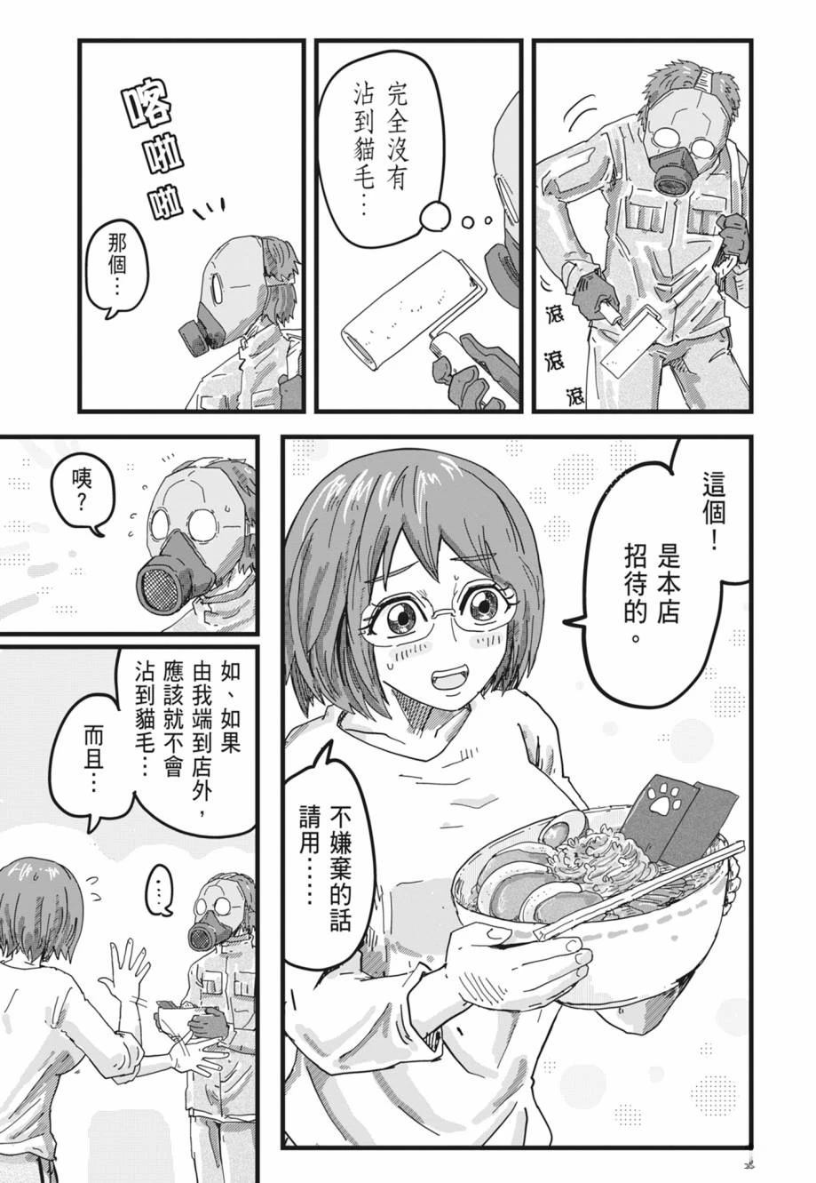 第151页