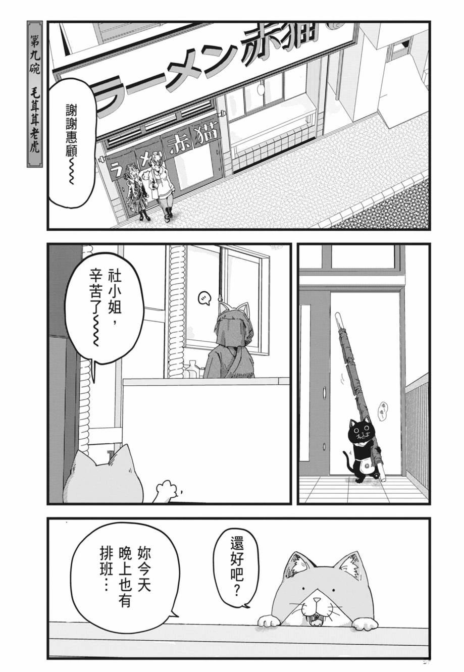 第155页