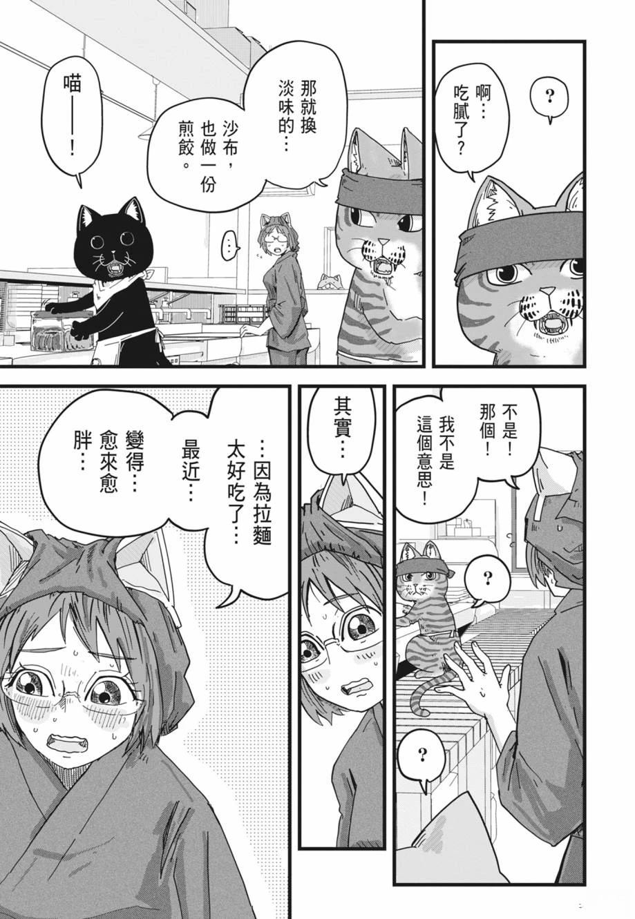 第157页