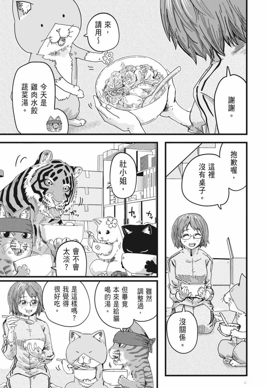 第159页