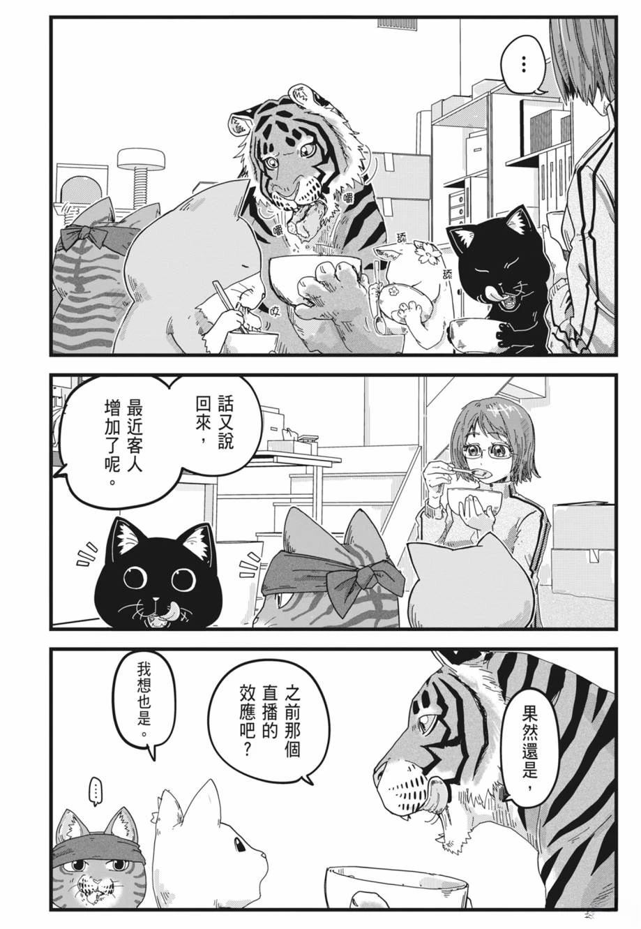 第160页