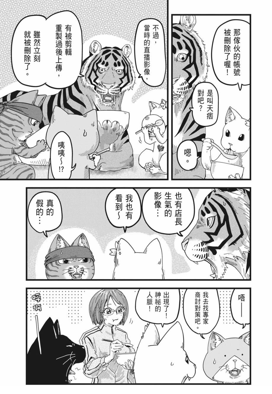 第161页
