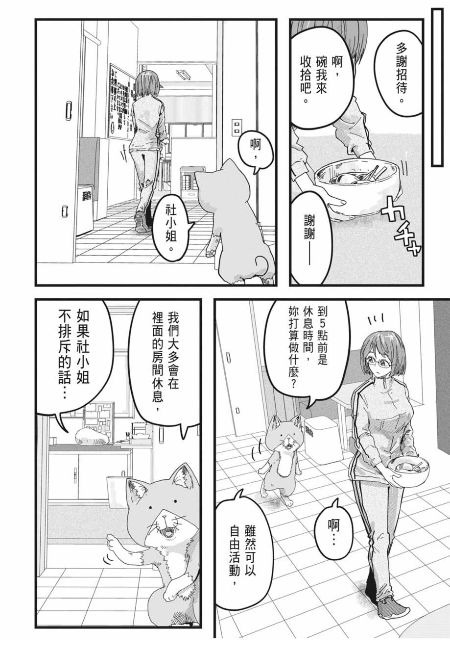 第162页