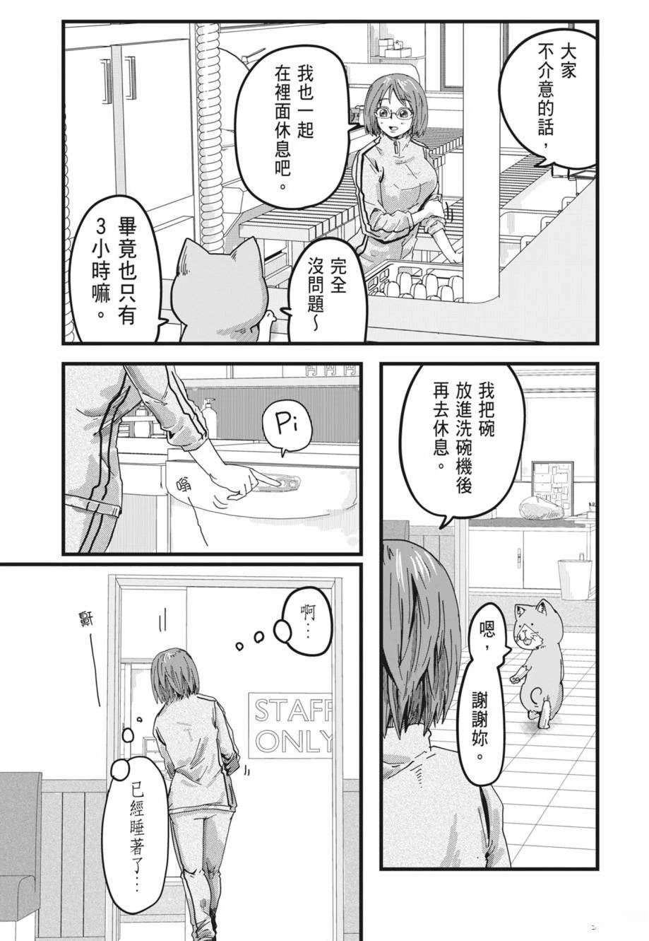 第163页