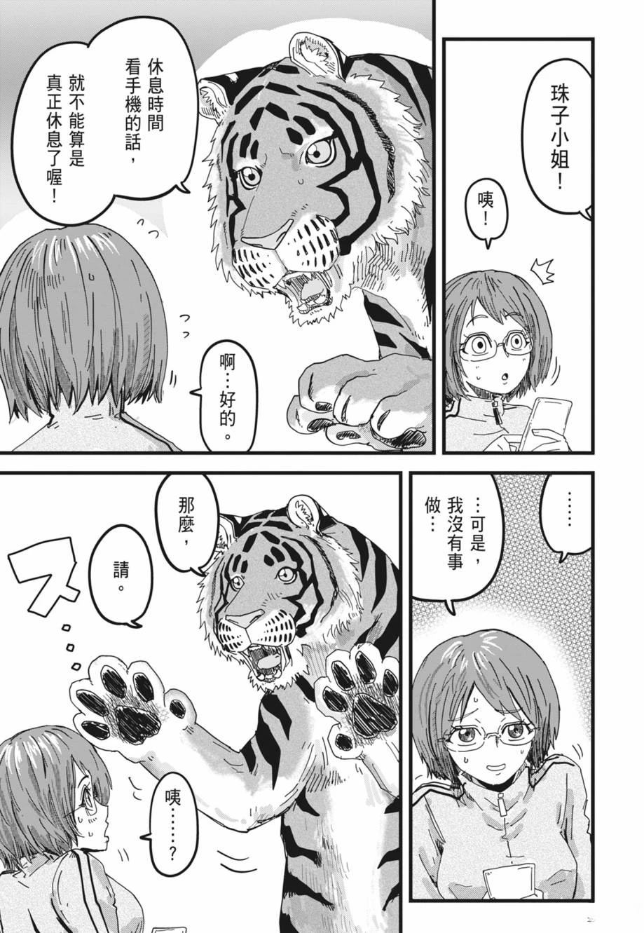 第165页