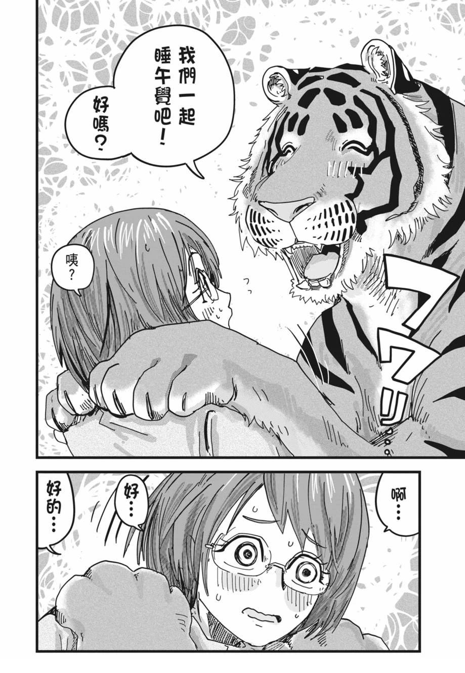 第166页