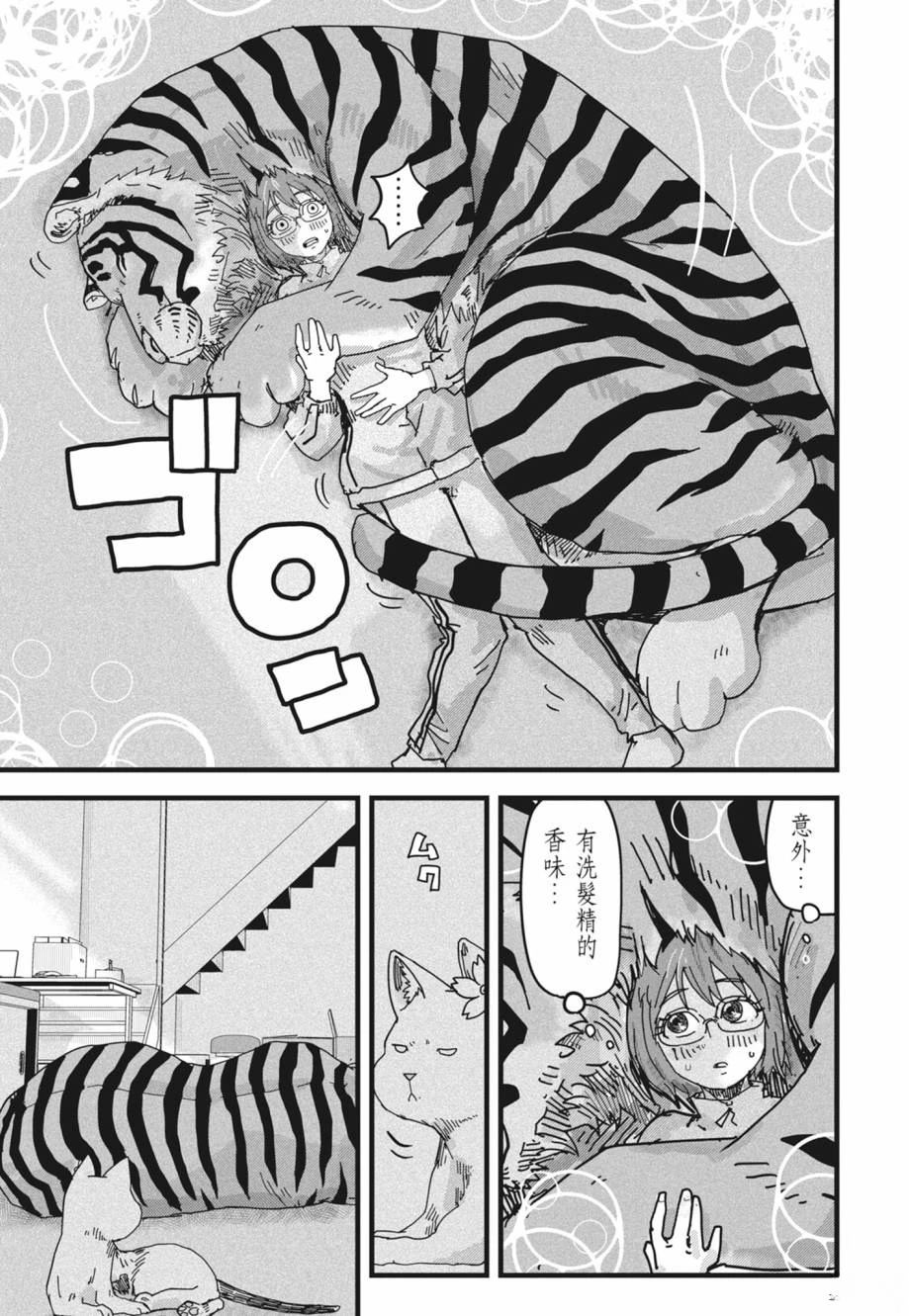 第167页
