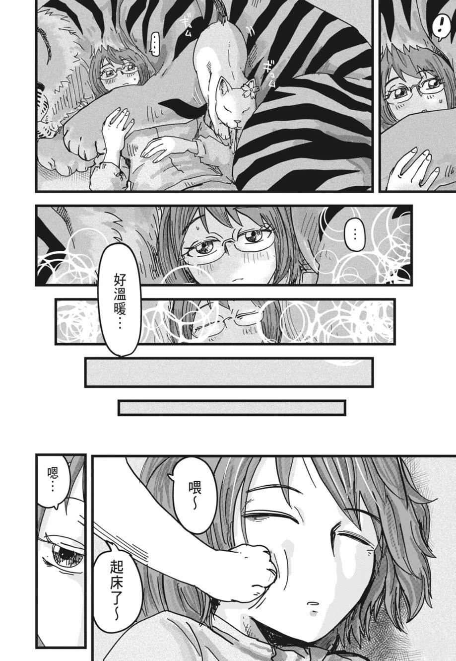第168页