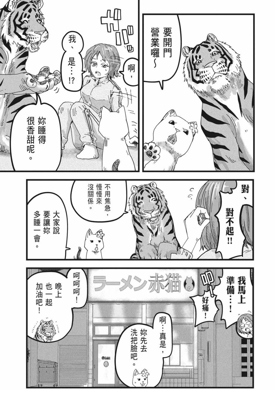 第169页