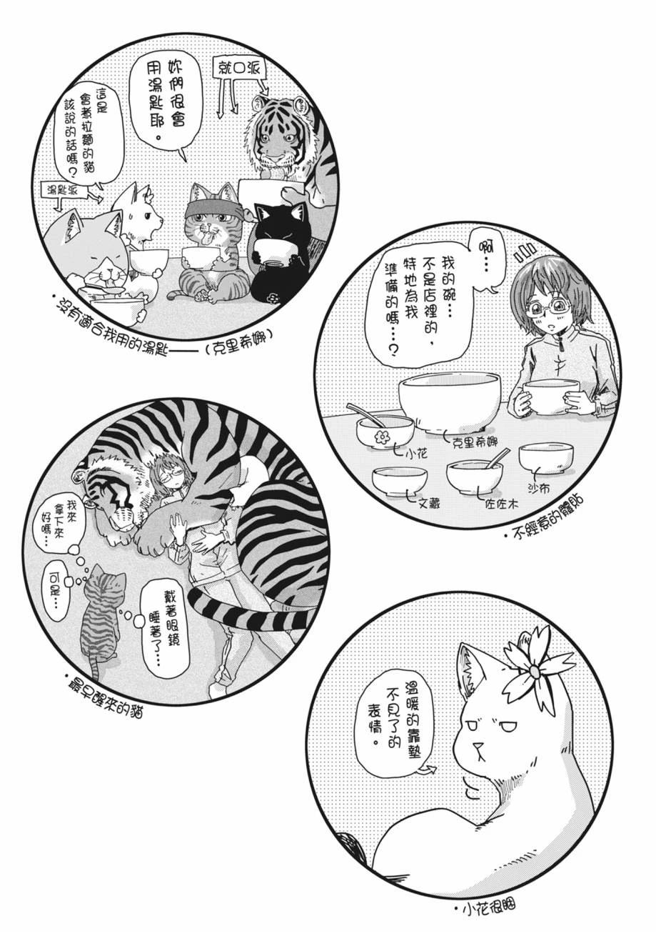 第170页