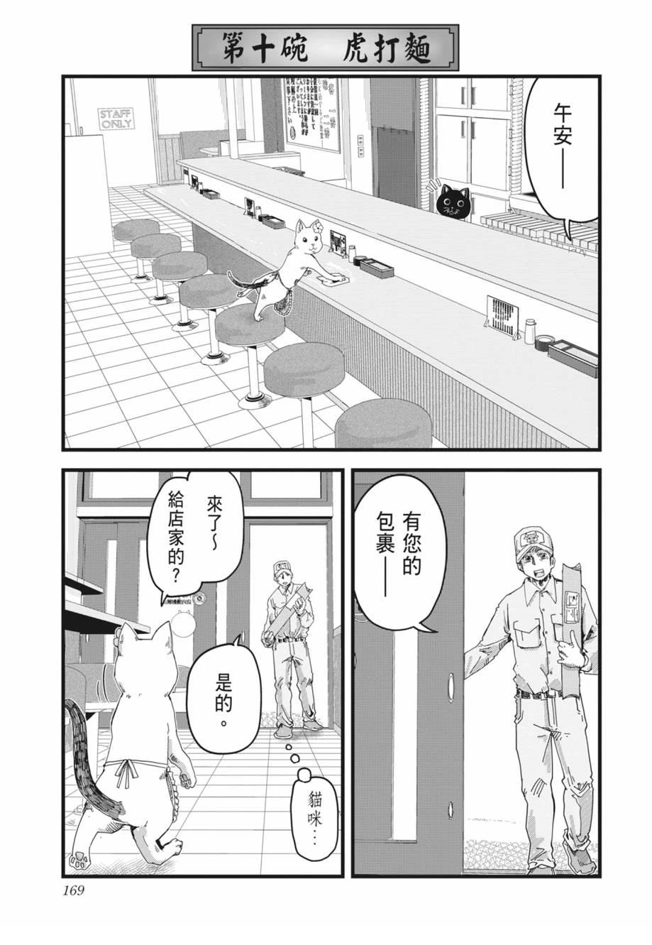 第171页