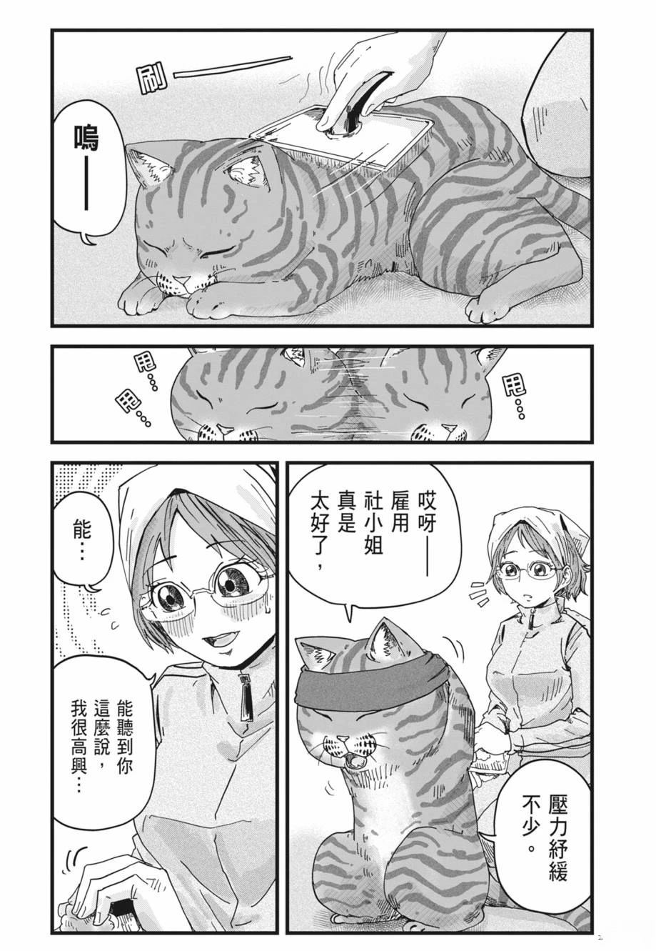 第172页