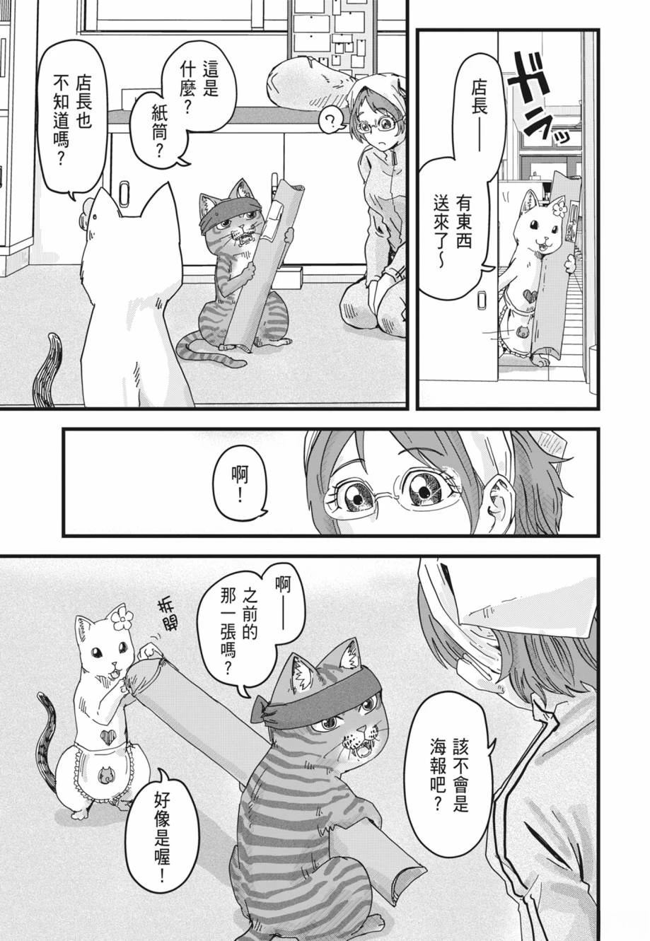 第173页