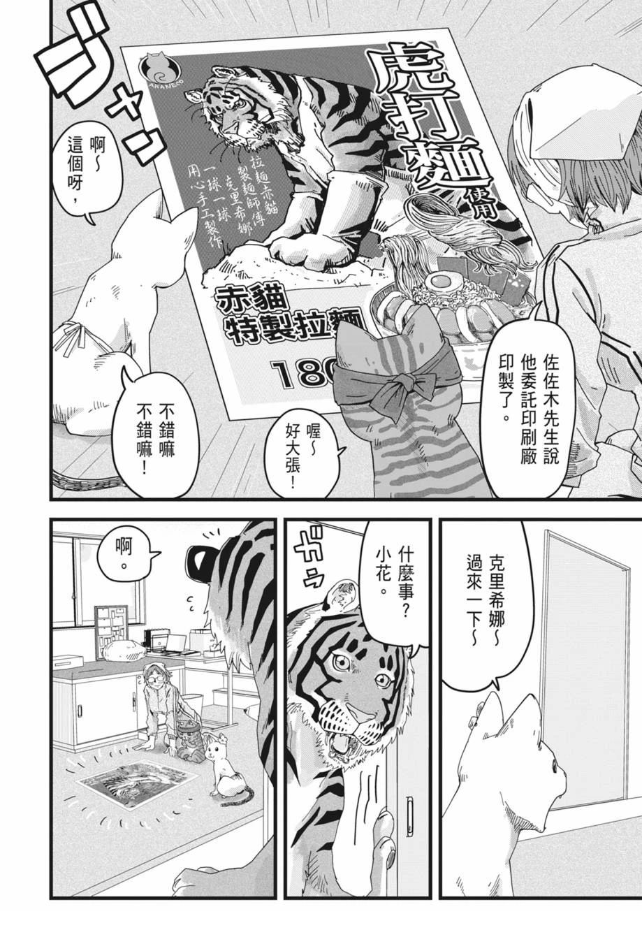 第174页