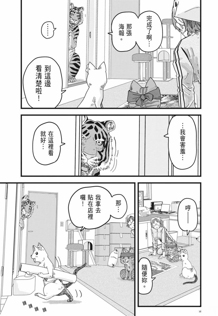 第175页
