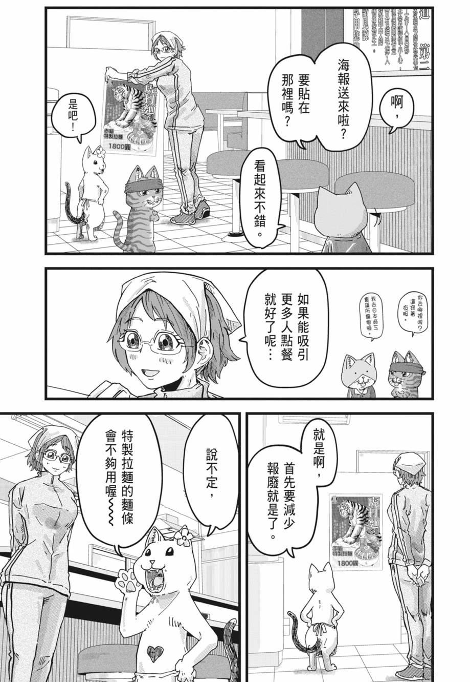 第177页