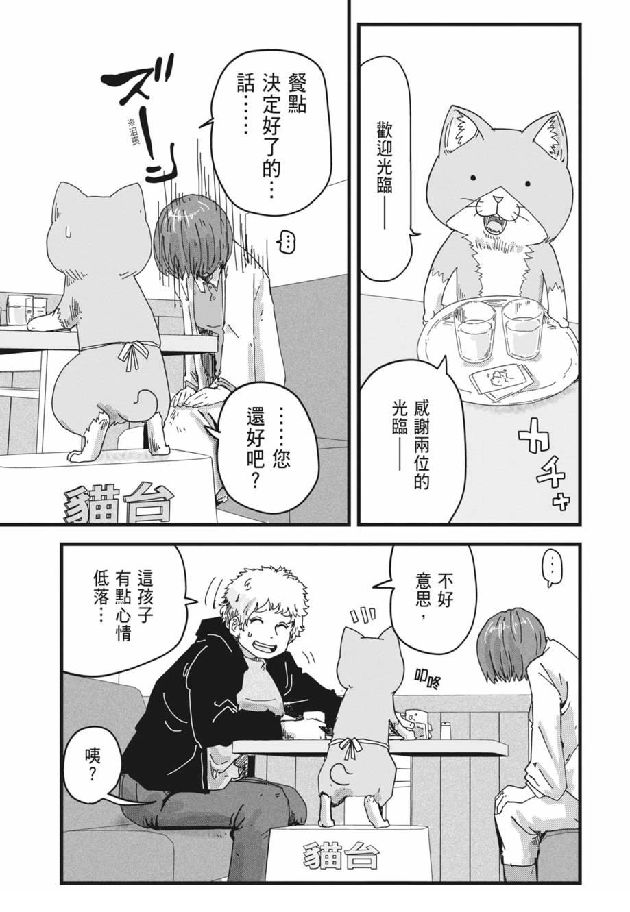 第181页