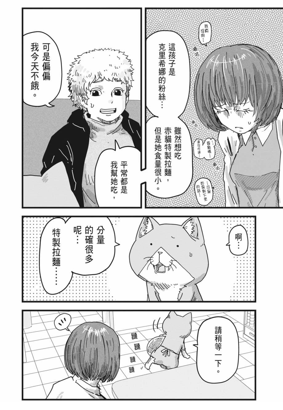 第182页