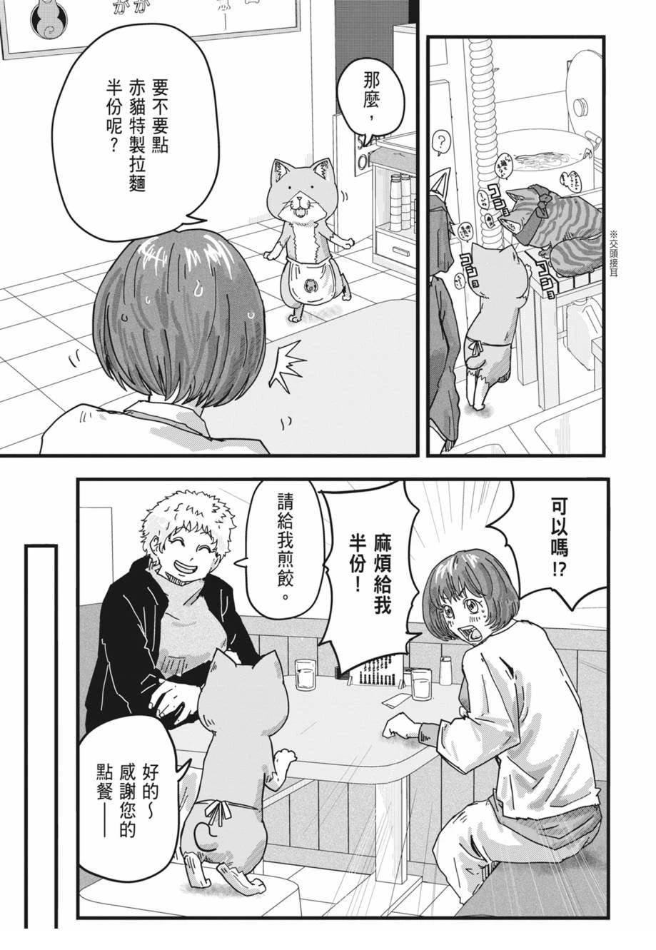 第183页